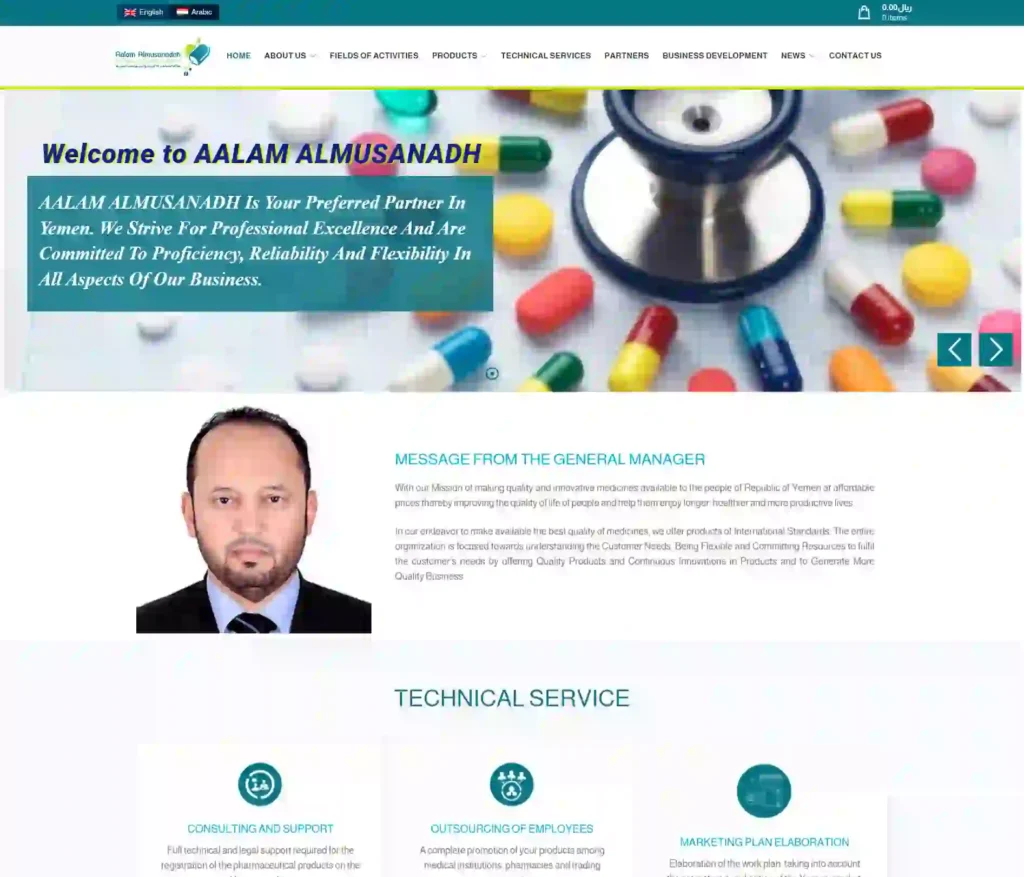شركة تصميم مواقع