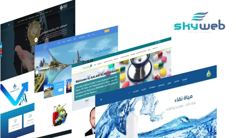 شركة تصميم مواقع