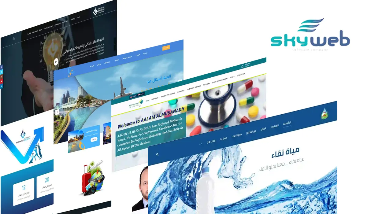 شركة تصميم مواقع